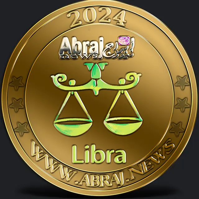 برج الميزان 2024 .. رؤية ثمار عملك الشاق