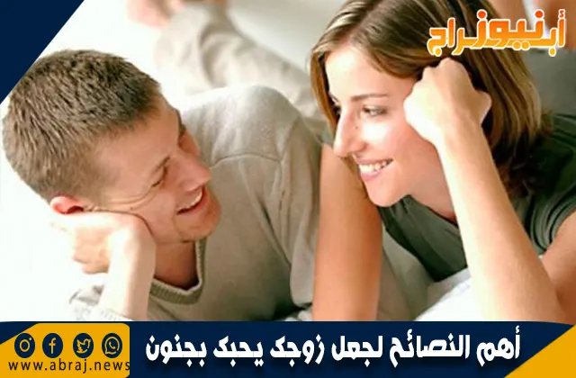 القُبلة في المنام وتفسير رؤية التقبيل في الحلم بالتفصيل