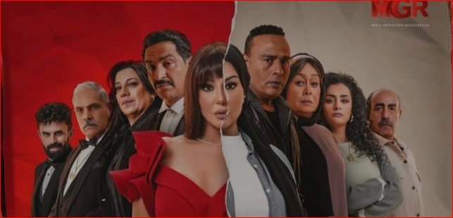 مسلسلات رمضان 2024.. مواعيد وقنوات عرض «بـ100 راجل» لـ سمية الخشاب