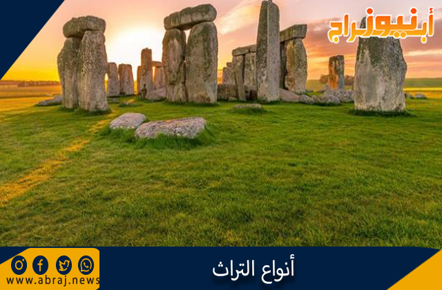 أنواع التراث