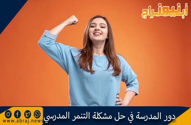 فوائد وأهمية الاعتماد على النفس