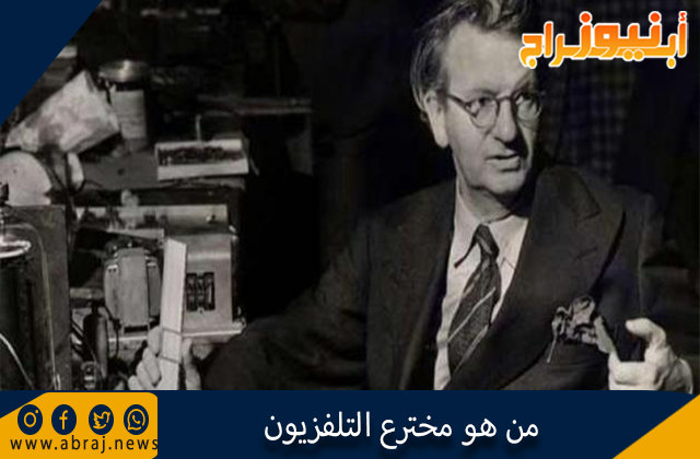 من هو مخترع التلفزيون