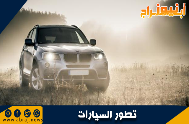 تطور السيارات