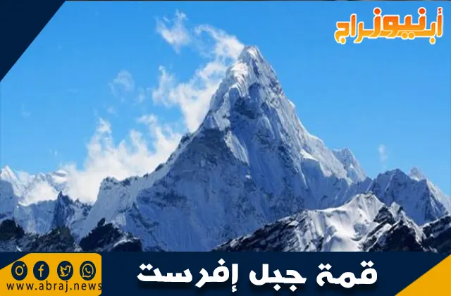 زيادة ارتفاع قمة جبل إفرست