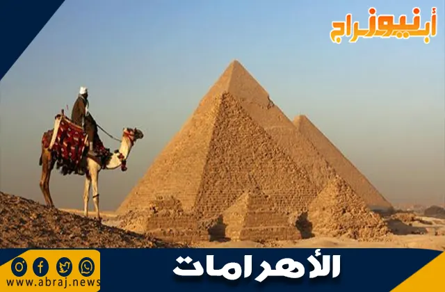 من بنى الأهرامات؟ أسرار الحضارة المصرية القديمة