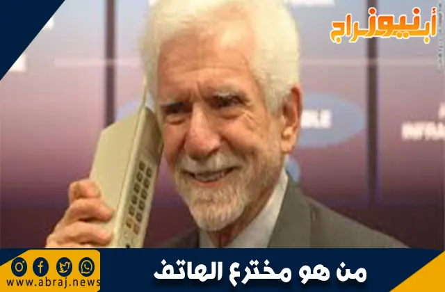 من هو مخترع الهاتف