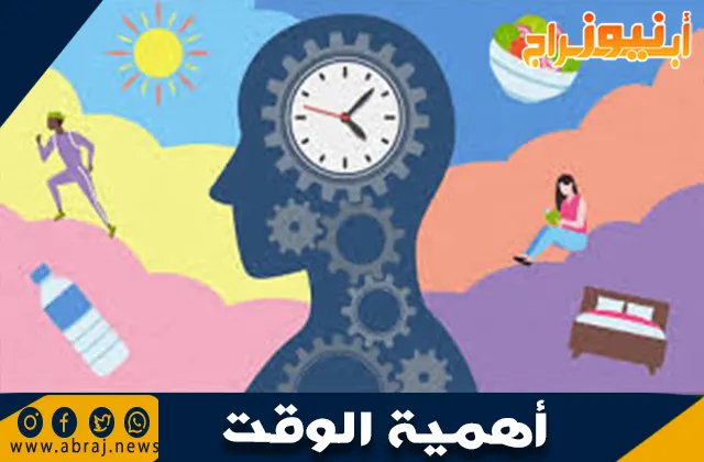 أهمية الوقت في حياة الشباب: مفتاح النجاح والتقدم