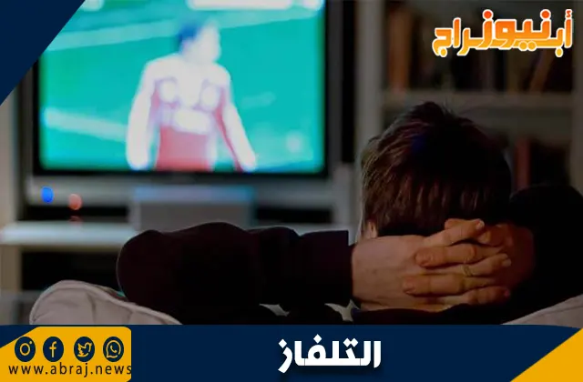 إيجابيات وسلبيات التلفاز: بين الفائدة والمخاطر