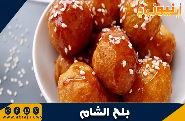طريقة عمل اللقيمات: الحلوى الذهبية المقرمشة