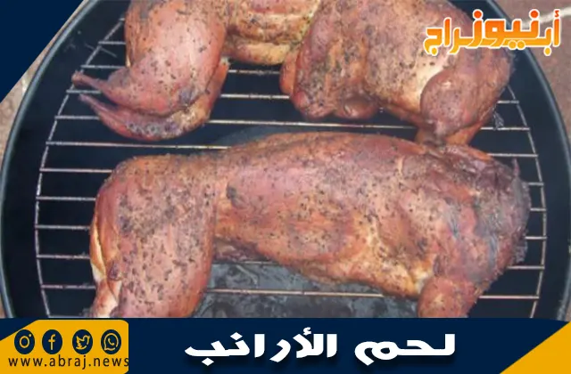 فوائد أكل لحم الأرانب: غذاء صحي غني بالفوائد