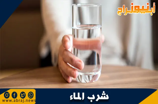 فوائد شرب الماء: سر الصحة والحيوية