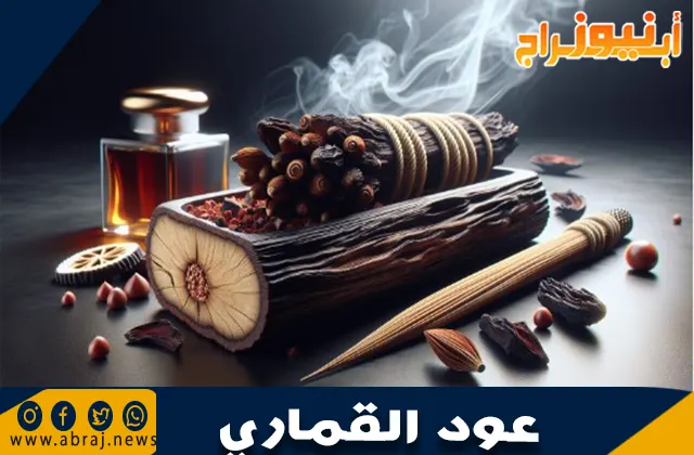 فوائد عود القماري: العطر الفاخر بفوائد صحية مذهلة