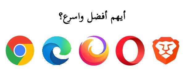 ما هو متصفح الإنترنت؟ دليلك الشامل لفهم أدوات التصفح الرقمي