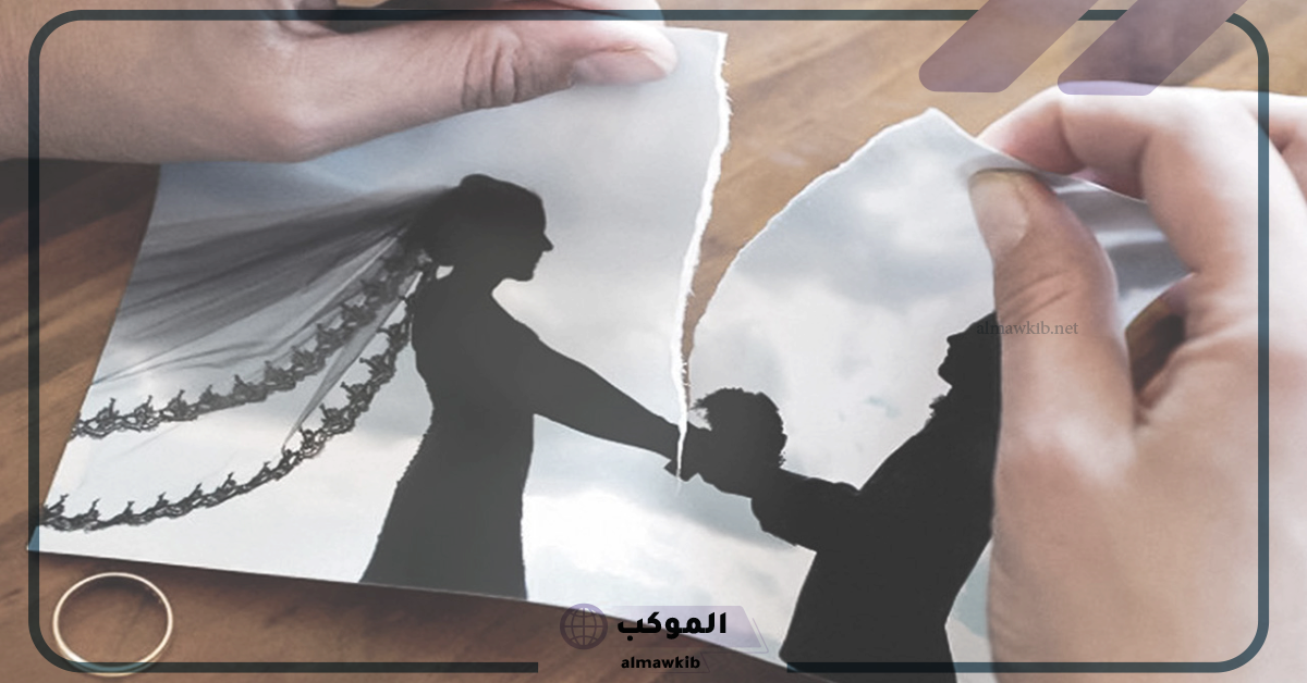 تفسير حلم الطلاق في المنام