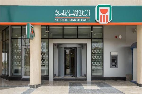 فوائد البنوك: دورها الحيوي في الاقتصاد والمجتمع