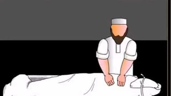 تفسير تغسيل الميت في المنام: بين الرموز الروحية -ابراج نيوز
