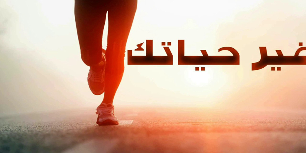 عادات يومية صغيرة تغيّر حياتك للأفضل: خطوات بسيطة تصنع فرقًا كبيرًا في سعادتك ونجاحك