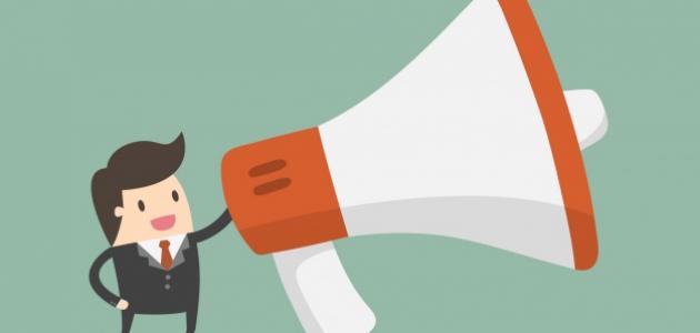 كيف تتحدث بثقة وتجذب الآخرين إليك