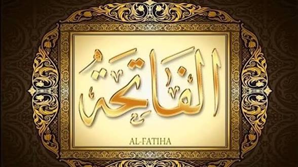 تفسير حلم قراءة سورة الفاتحة: بداية جديدة وخير قادم للرائي