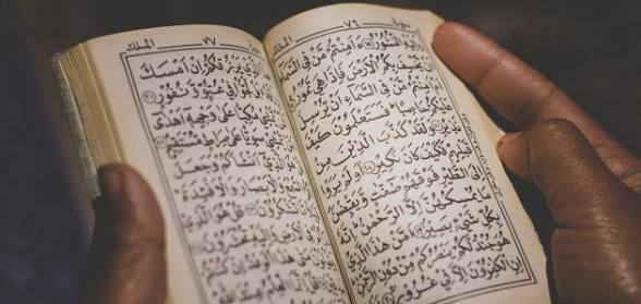 طرق حفظ القرآن الكريم