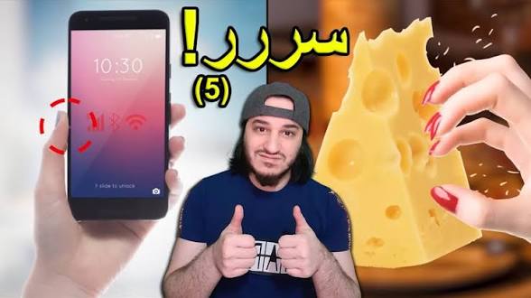 أسرار الحياة اليومية: أشياء نستخدمها دون أن نعرف أصلها