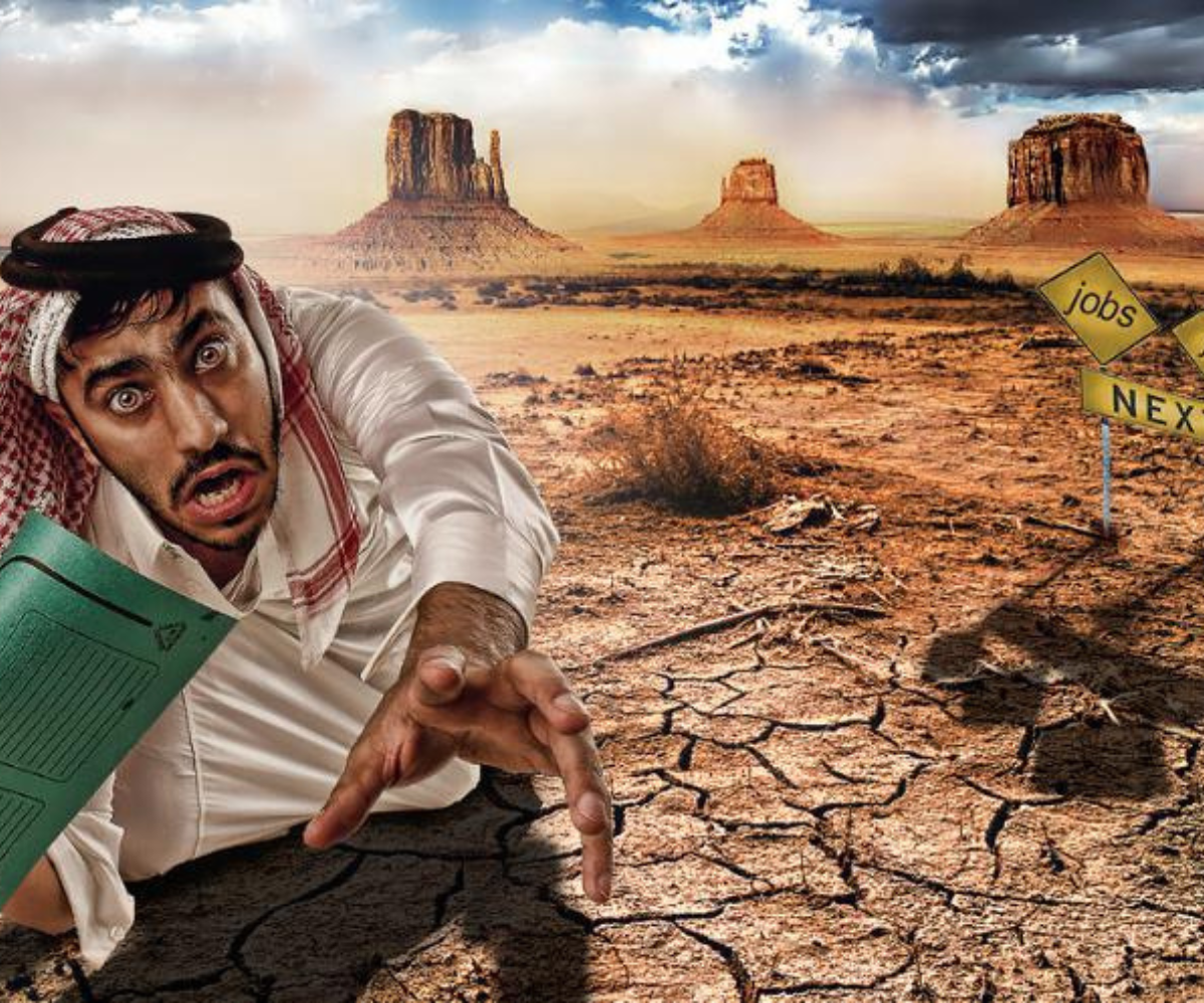 البطالة في السعودية وحلول البطالة في رؤية 2030