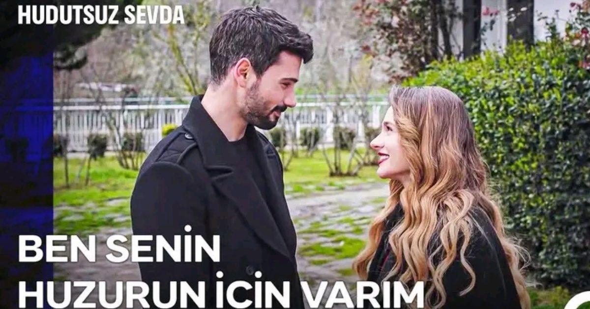 حب بلا حدود