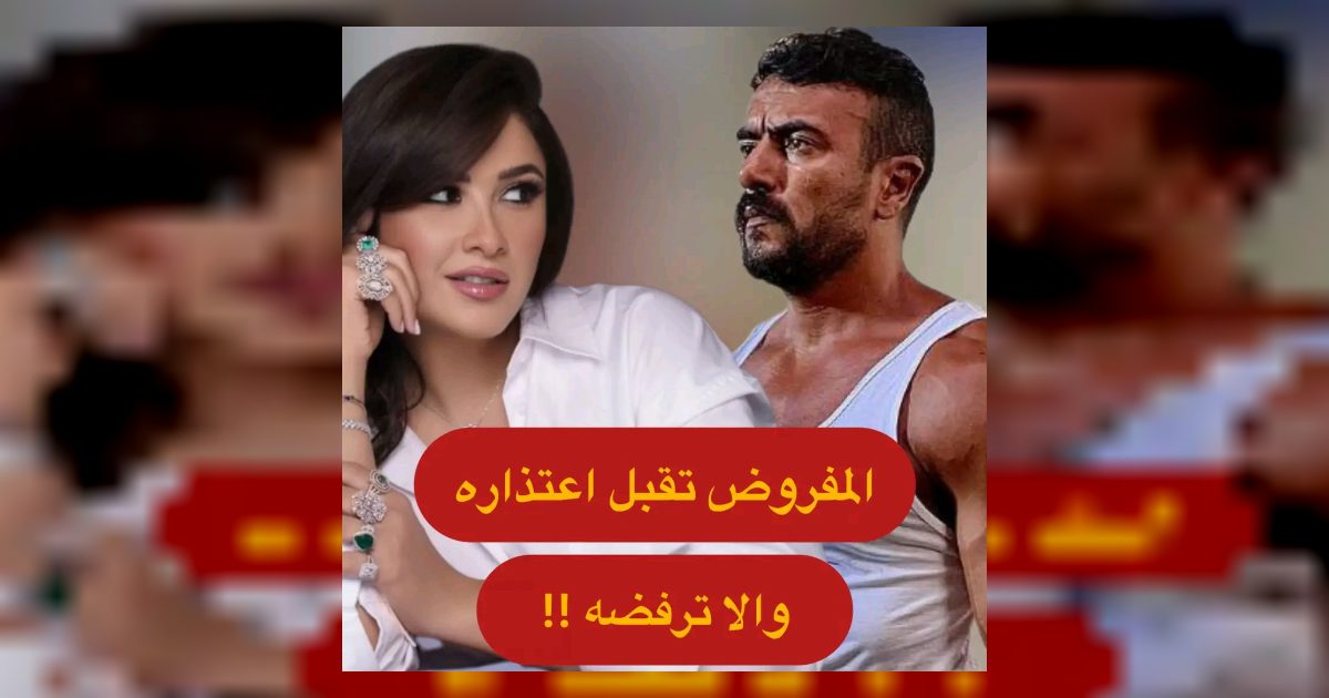 تفتكروا بعد ما أحمد العوضي