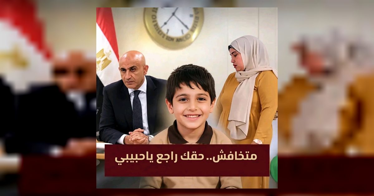 تحرك عاجل في واقعة تلميذ الفيوم..في أقل من 6 ساعات من انتشار الفيديو اللى... عرض المزيد