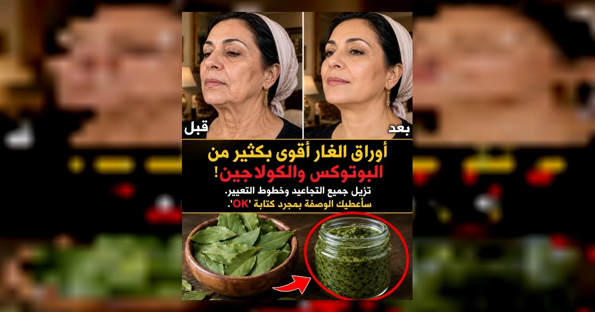اوؤاق الغار