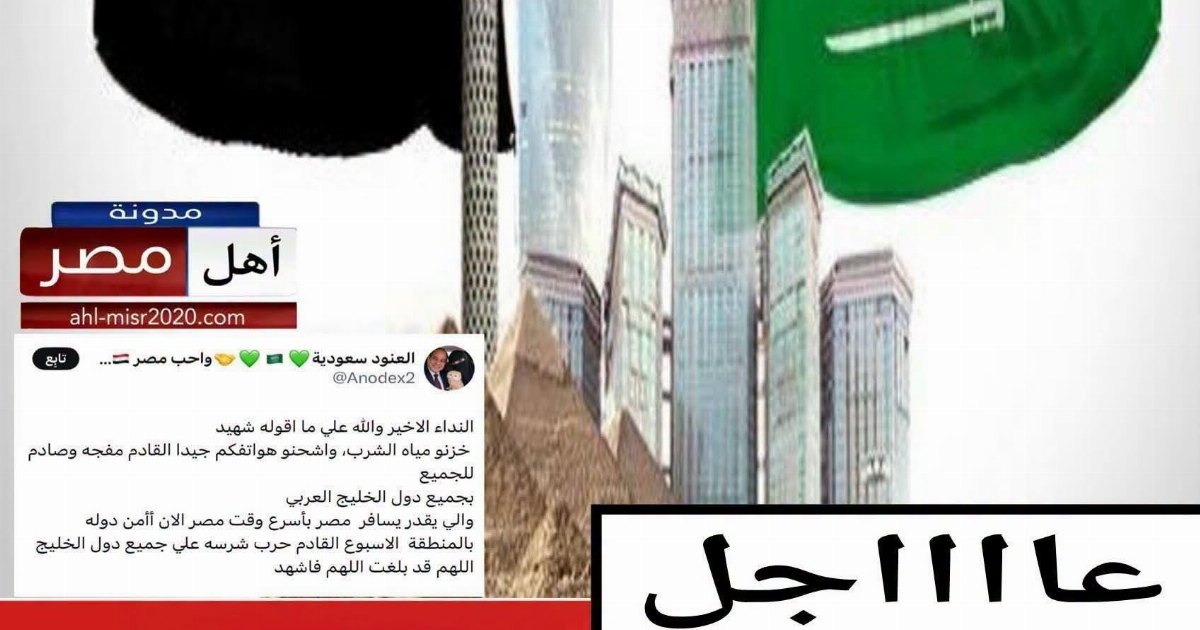 ساعات وتبدأ الكــ  ـارثة"ـ علي جميع المواطنين الإستعداد