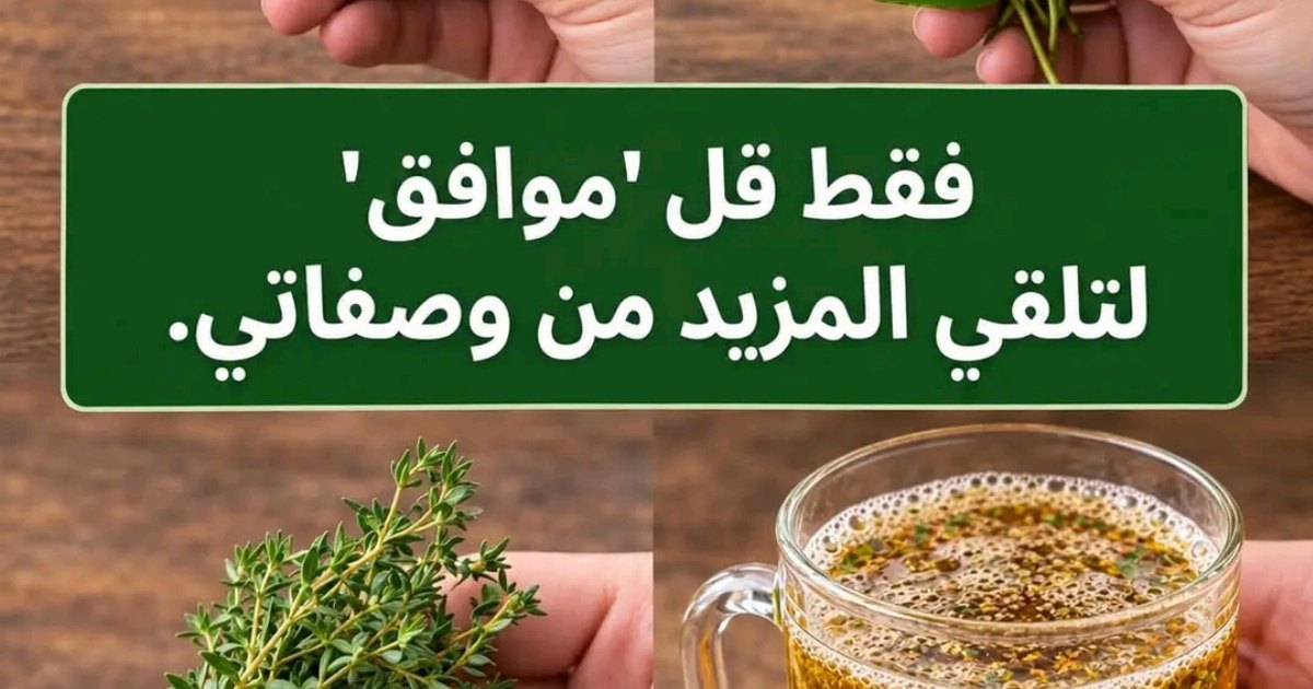اقوى الاوراق