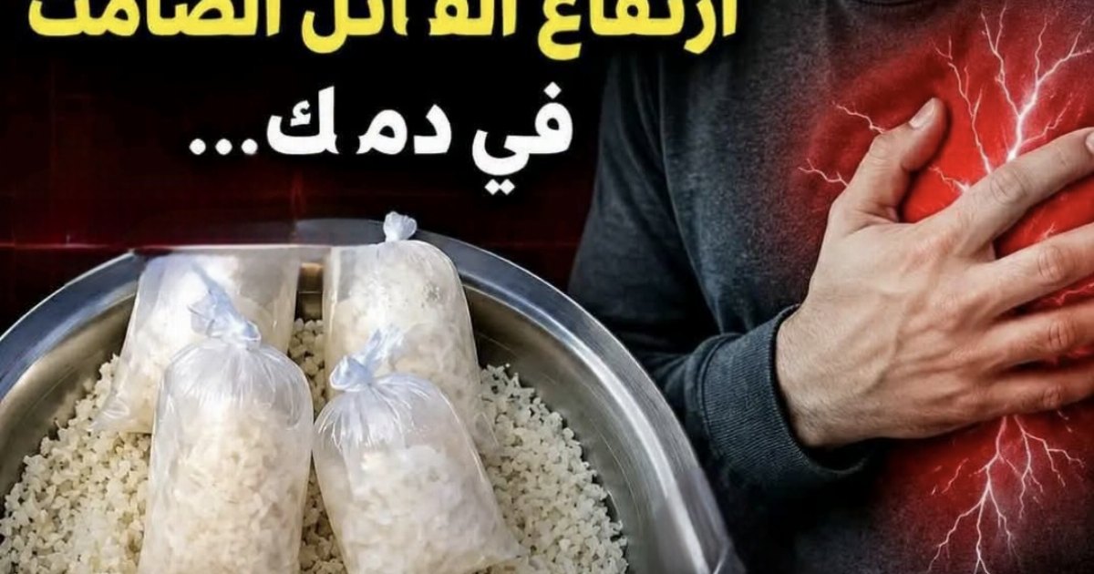 قبل ألـ.ـم الصدر.. علامات تكشف ارتفاع القـ.ـاتل الصامت في دمـ.ـك...الحقيقة أخـ.ـطر مما تتخيل!
