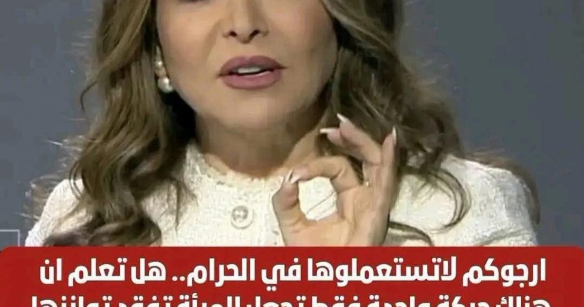 ارجوكم لاتستعملوها في الحر!ام !...عرض المزيد