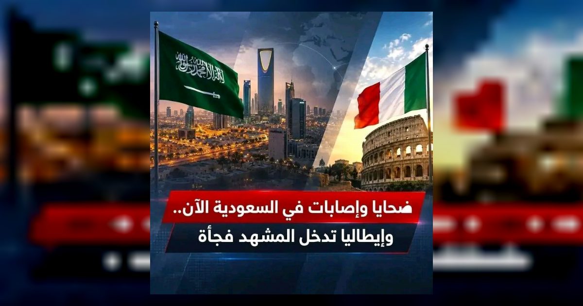 خسائر واصابات
