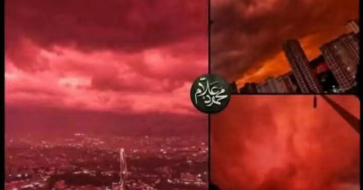 يحدث الان