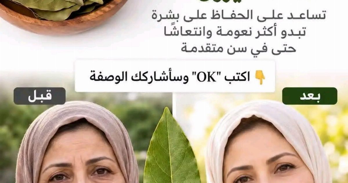 اوىاف الغار
