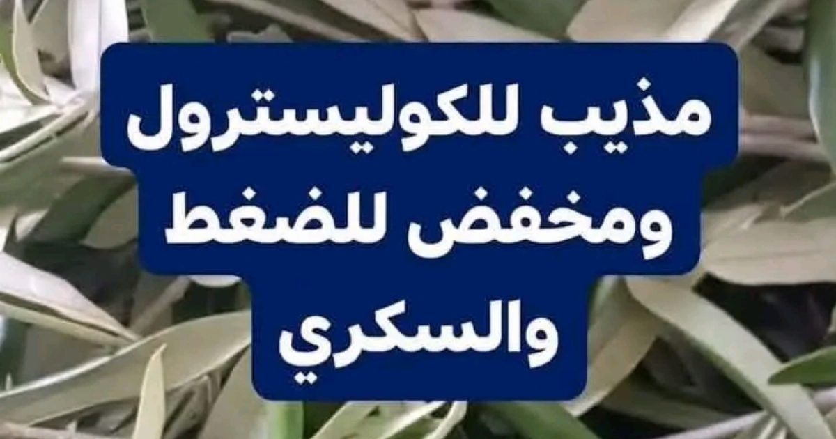 هذة الاور،اق كنـ.ـز في منـ.ـزلك