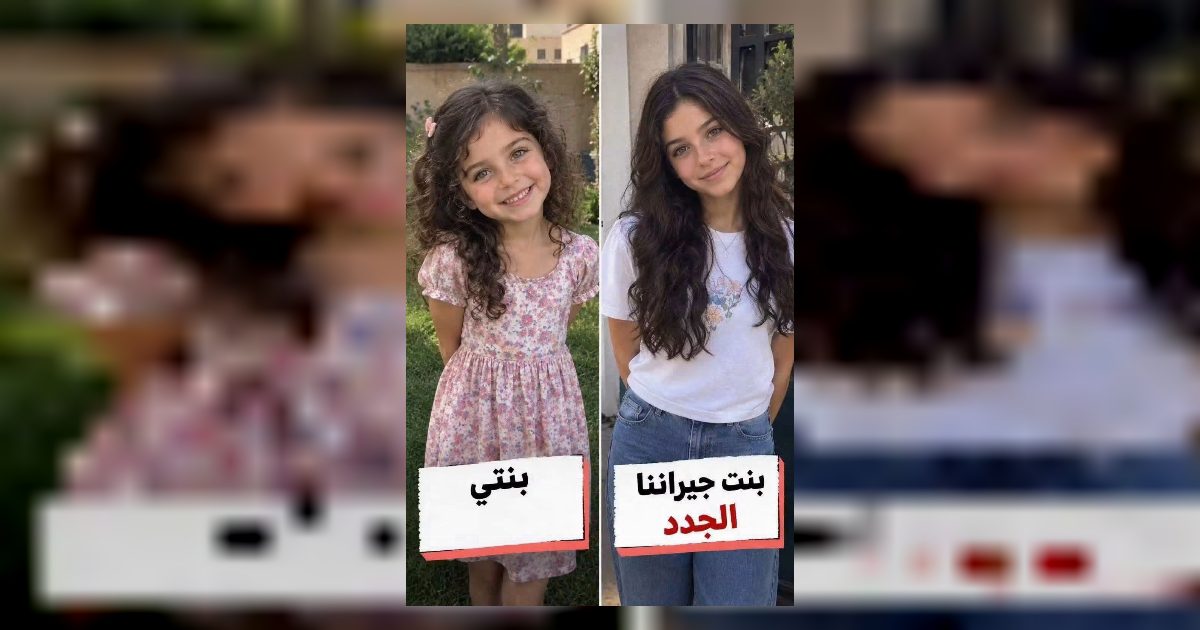 اختفت بنتي