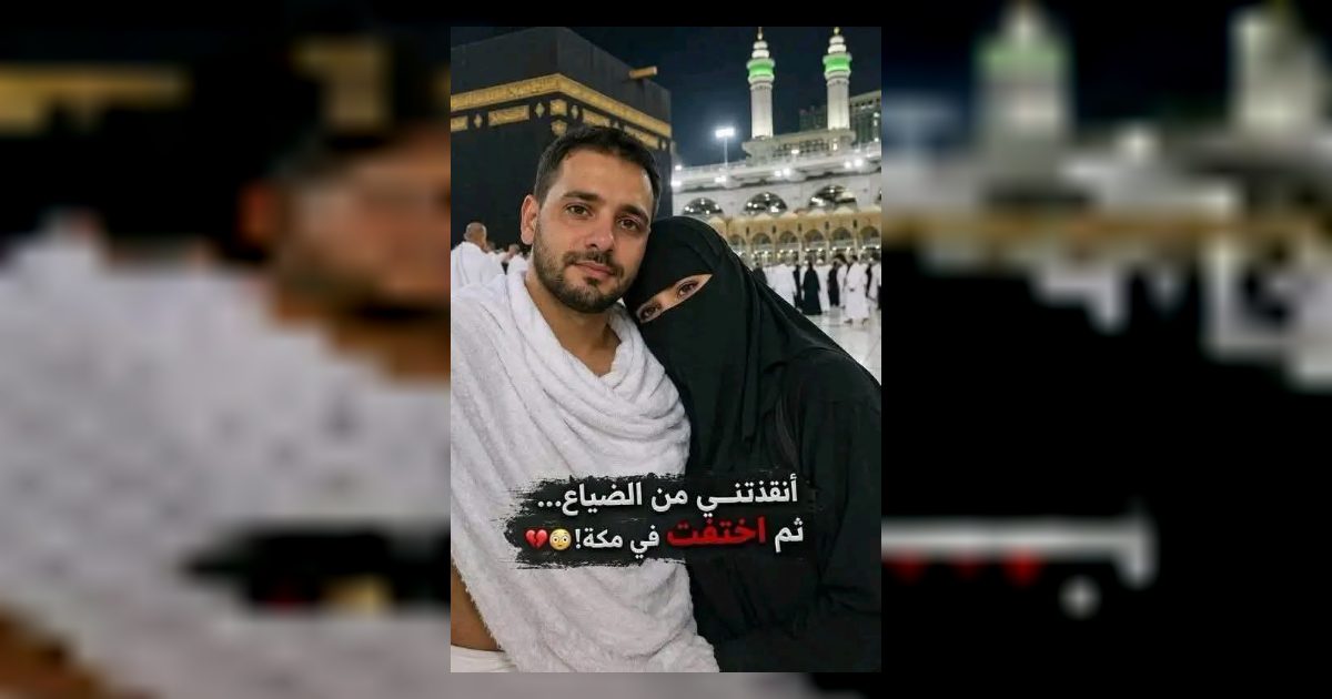 قصة حقيقية حدثت بالفعل