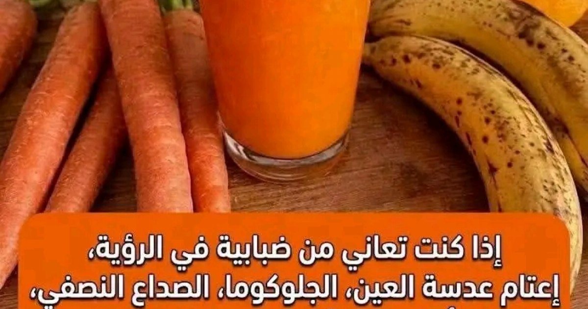 العصير والجزر