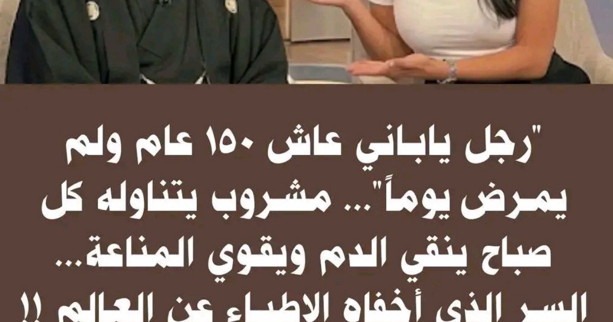 مشروب صباحي
