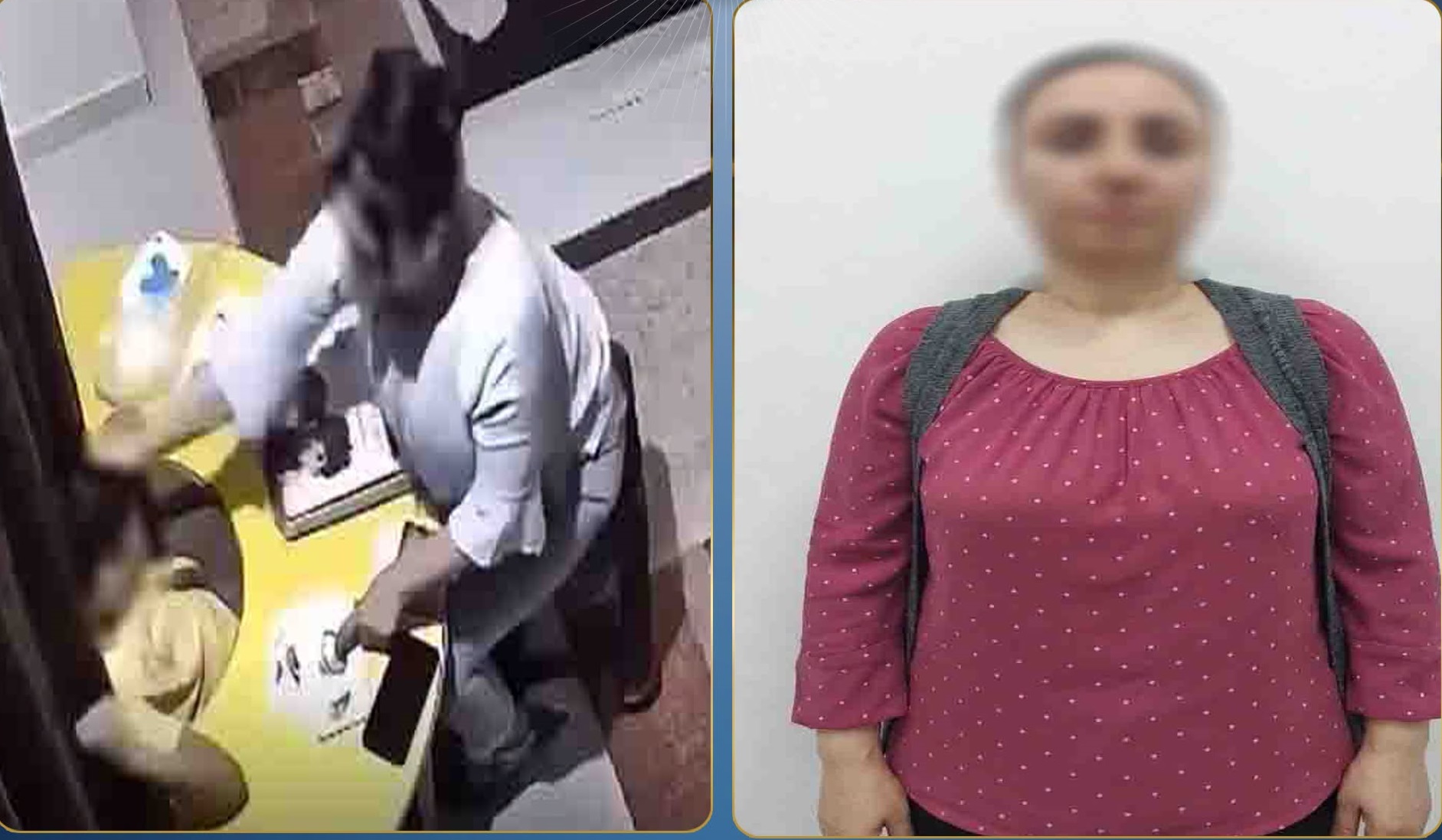 أبشركم تم القبض عليها