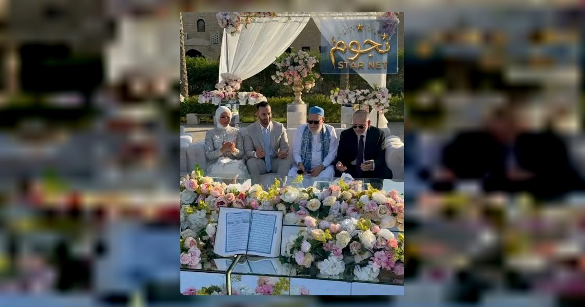 في عقد قران حفيدة الشيخ علي جمعة كل شئ كان ماشي طبيعي لحد قبل عقد القران العروسة فجأت المعازيم ورفضت تدخل القاعة مع العريس الا بشرط انه