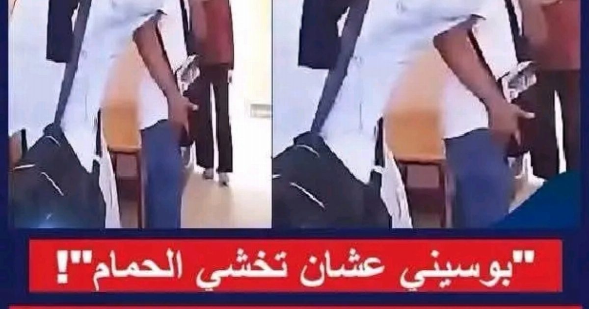 حبس مدرس المعصره