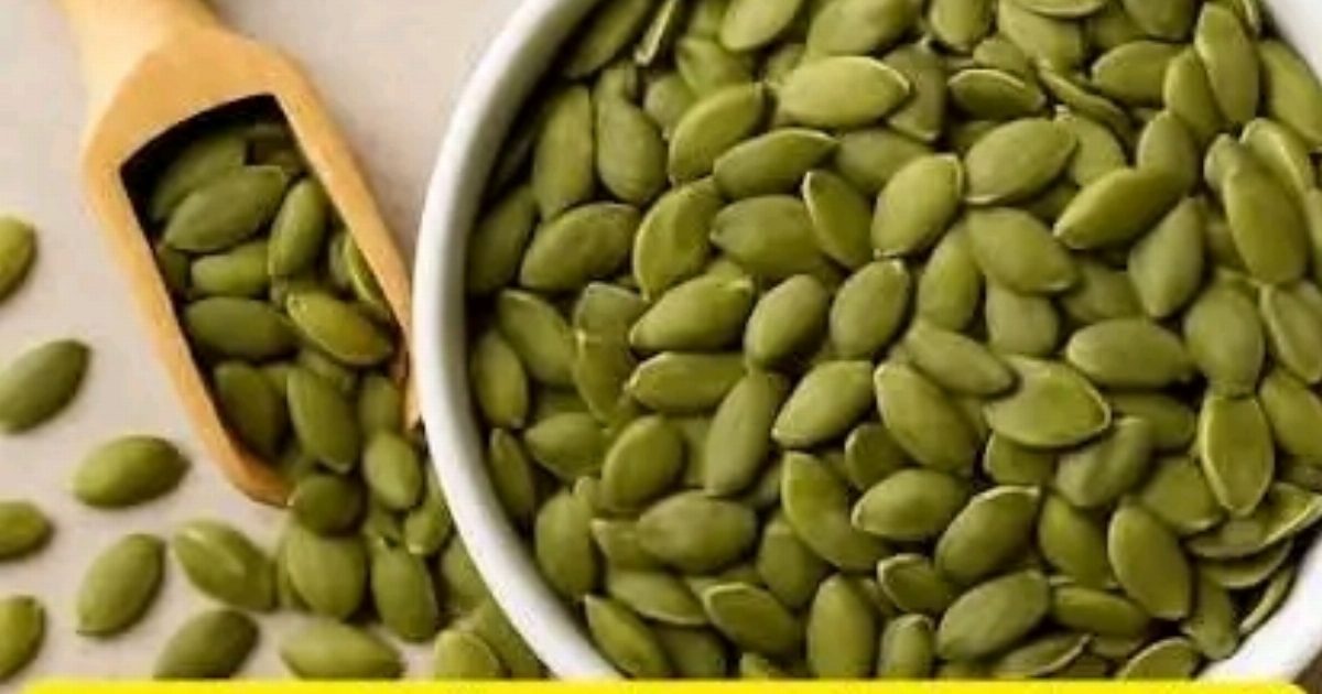 فوائد بذور اليقطين