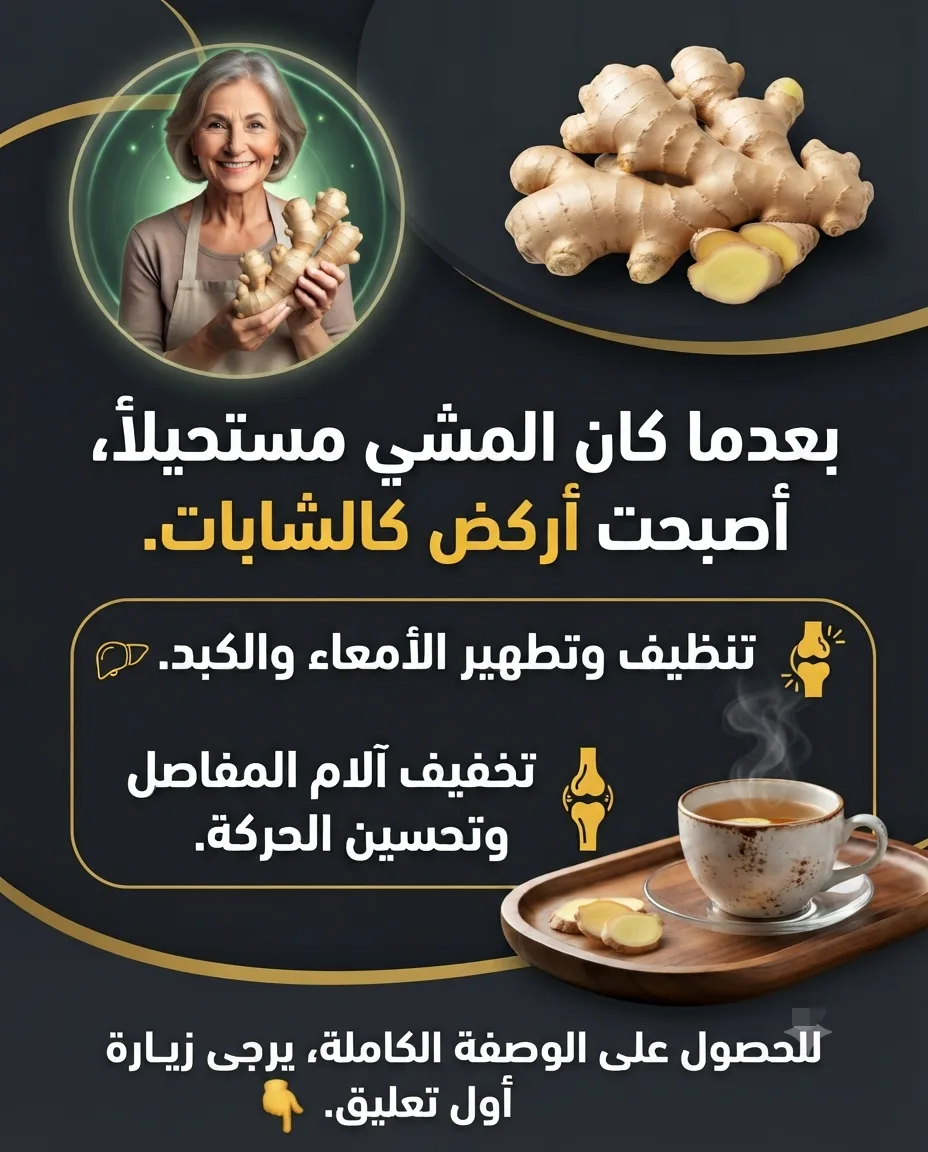 أعشاب قد تدعم صحة المرأة والرغبة بشكل طبيعي..