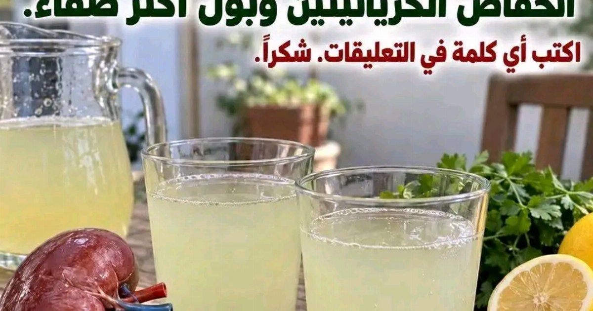 كوبان تخفض الكرياتين