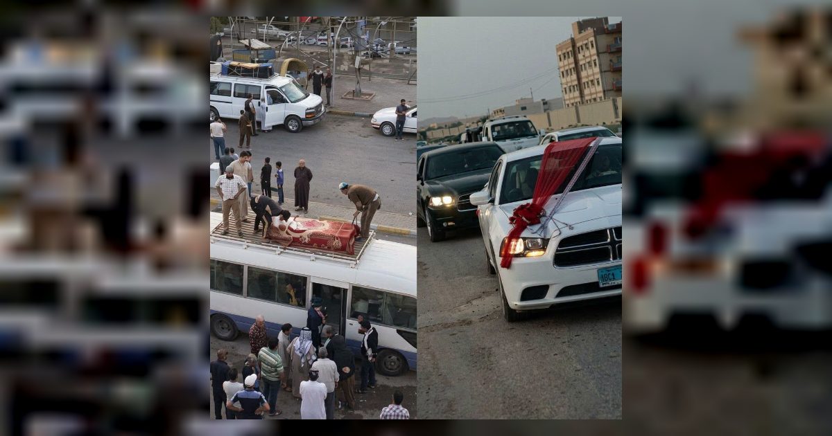 الجار
