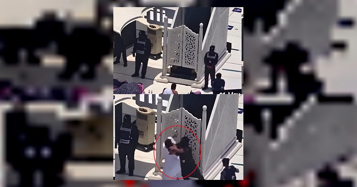 قبض اربعة رجال شرطة سعوديون على شاب خرج من حمامات الحرم النبوي